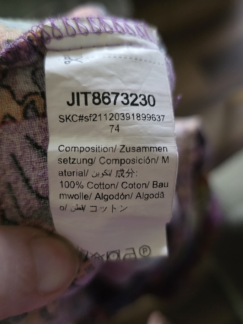 Bohemian Multicolor Patchwork Jumpsuit Romper - Picture 5 of 5